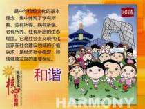 赞美敬业精神：点亮工作与生活的和谐之光