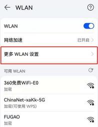 移动WiFi怎么用？电信光纤猫无线网络设置指南，轻松上手享受便捷网络！