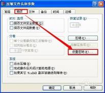 Windows 7系统如何显示所有文件和文件夹后缀名？轻松掌握文件管理技巧