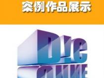 PS软件打造厚重感字体效果：一步步教你制作立体醒目文字