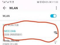 移动WLAN怎么用？电脑连接CMCC网络步骤详解