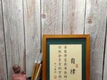 教师座右铭大全经典版：教育之路，智慧之光
