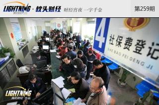 换工作导致社保断了一个月？来了解补缴方法与影响