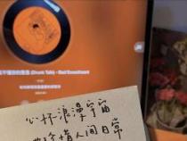 发空间的说说：优美文案助你记录生活点滴，打造独特分享体验