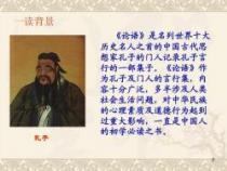 公成语背后的智慧：解读古代道德观念与人生哲理