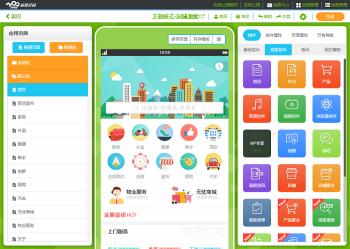 如何制作手机app？无需编程，应用公园制作平台助您轻松上手