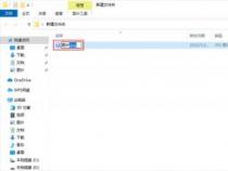 jpg图片打不开怎么办？教你轻松转换格式并保存