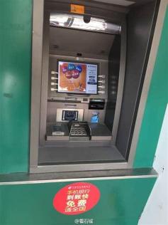 钱被ATM机吞了怎么办？掌握正确操作步骤，资金安全无忧
