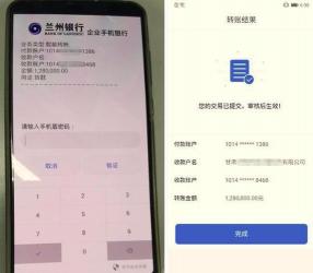 手机银行跨行转账：各银行限额不同，如何查询与操作？