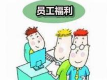 企业养老保险：保障员工福利，促进企业与社会的和谐发展