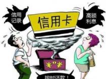 贷款逾期一天怎么办？五种补救措施助你化解信用危机