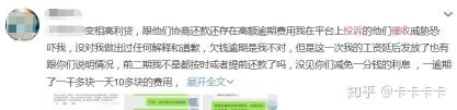 网贷暴力催收怎么投诉？教你8招有效应对，维护自身权益