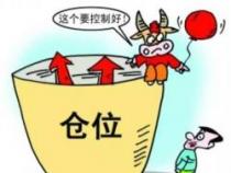 补仓是什么意思？股市投资中的风险控制和回本技巧