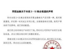 马上金融的利息合法吗？三点理由证明其合规性