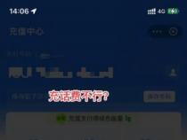支付宝养老金靠谱不？投资前必看的风险与保障解析