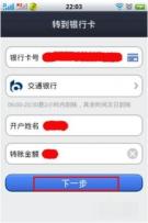 支付宝余额宝和余利宝的区别全面解析：从客户群体到转出额度