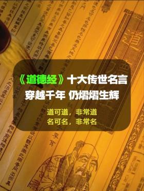 《诗经》传世名句全览：领略古代智慧的魅力