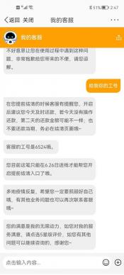 微博借钱：真实门槛与套路解析