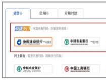 苏宁任性付暂停服务解析：系统、信用与商品限制