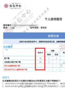 个人征信报告打印地点及查询办法