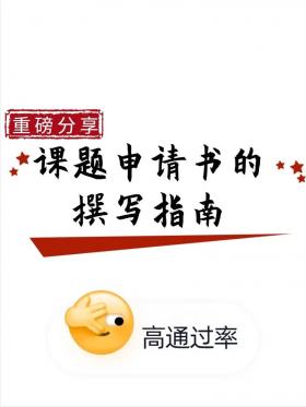 工作日志撰写指南：从时间到内容，再到感悟，一文通晓！