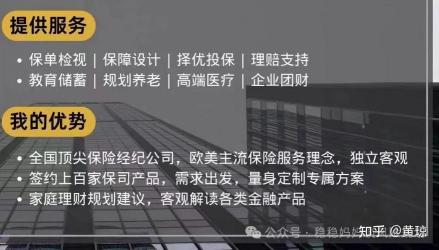 工银安盛：正规保险公司的稳健运营与监管保障