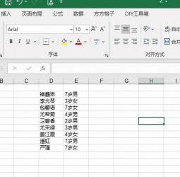 Excel两列内容合并技巧：轻松实现文字与数字合并操作