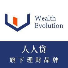 人人贷：安全便捷的小额信贷服务网络平台