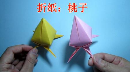 立体折纸教程：轻松打造精美桃子手工艺品，步骤详解一学就会
