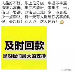 对付小贷公司催收绝招：了解法律，冷静应对