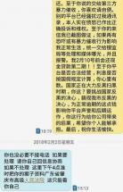 网贷打通讯录合法吗？-了解催收手段与法律规定