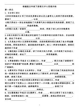 雅鲁藏布大峡谷课文朗读资源：清晰音质助力学生自主学习