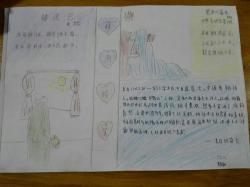 诗海拾贝：我与诗歌的奇妙之旅