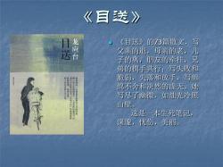 龙应台《目送》：渐行渐远的背影，深深的母爱