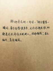 跨年爱情句子：40句暖心告白，陪你温暖迎新年