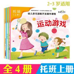 保驾护航近义词探索：守护与支持的多元表达