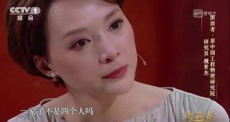青春故事：朗读者揭示生命中不可复制的那一天