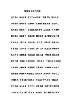 深入了解“经常”的近义词：从“屡屡”到“frequently