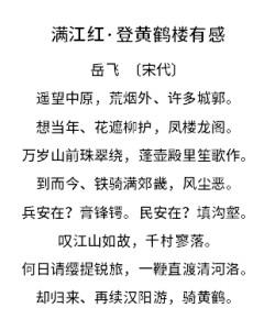 冯延巳怎么读：关于这位古代词人的拼音解读