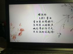解析《赠汪伦》中的名句‘不及汪伦送我情’：深情的离别诗与友情的诠释