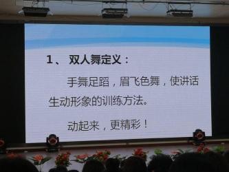 成都体育学院是几本：卓越的教育培训基地与人才培养摇篮