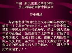 新文化运动的内容：反对封建旧文化，提倡白话文与马克思主义