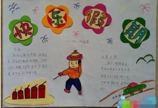 寒假趣事：一次与家人共度的欢乐时光