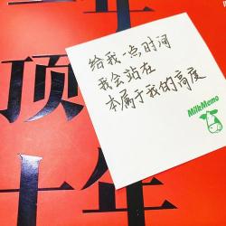 黄河的主人：袁鹰笔下的勇敢与智慧