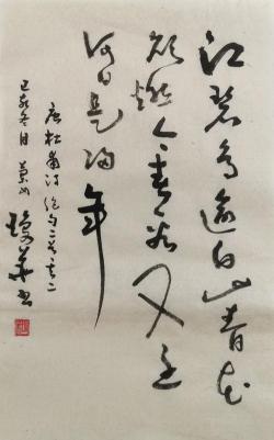 江碧鸟逾白山青花欲燃的诗意解读与自然之美