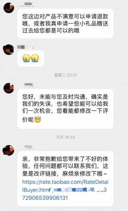 淘宝万能评价100字：一次满意的购物体验