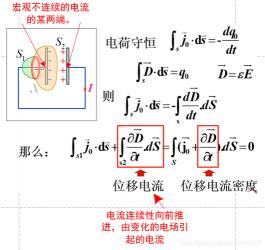 绝缘体：电阻率高，难以传导电流的物质